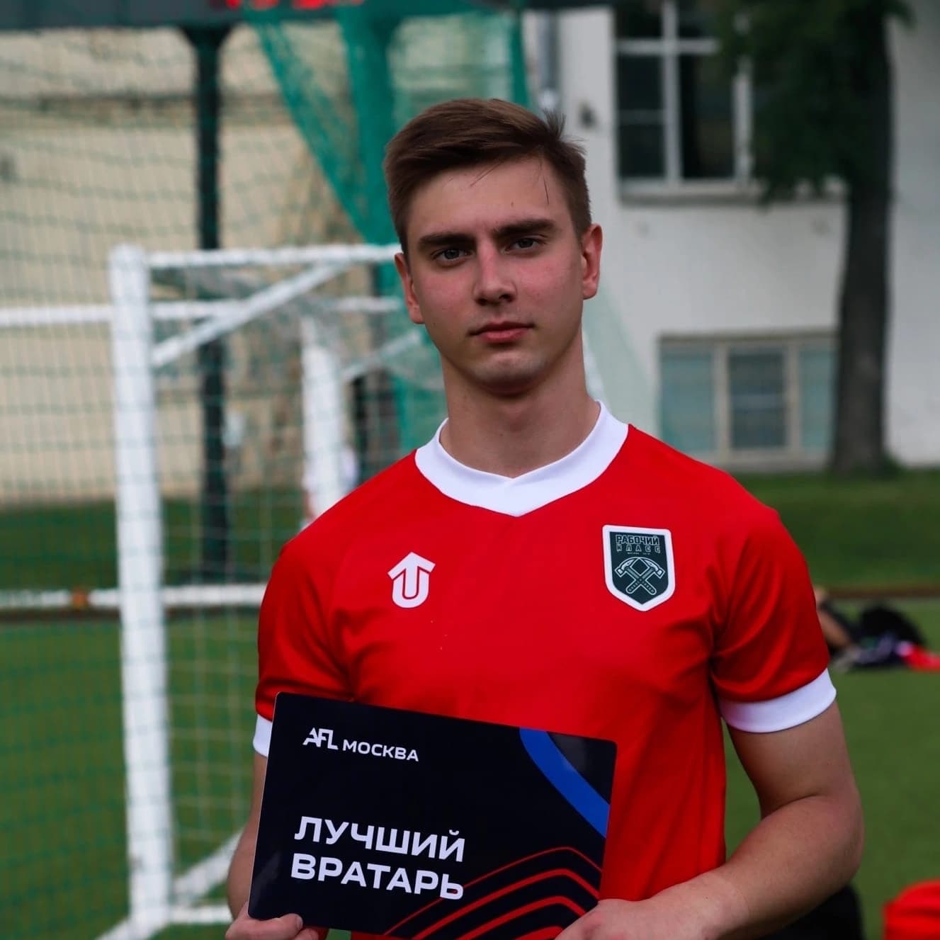 Глеб Савицкий